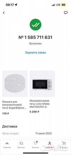 Микроволновая печь соло Midea