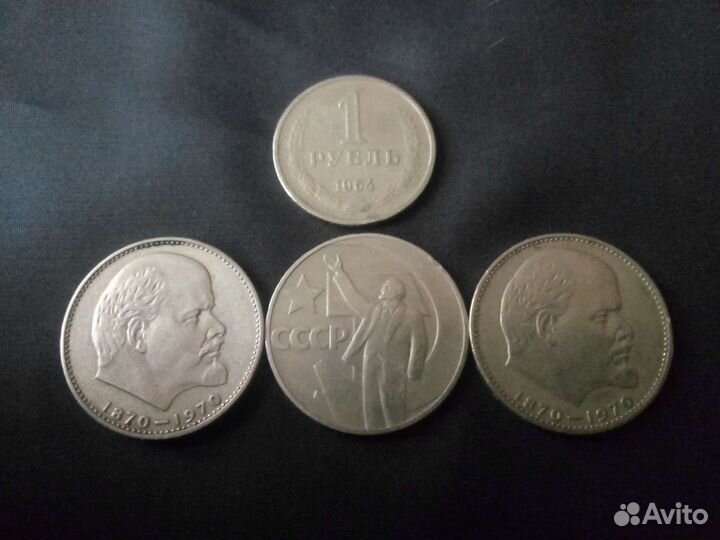 Монеты СССР