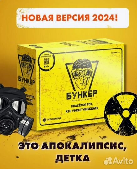 Настольные игры