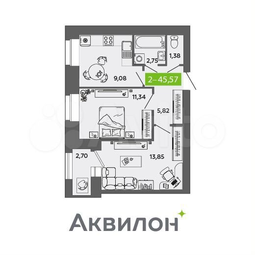 2-к. квартира, 45,6 м², 7/9 эт.