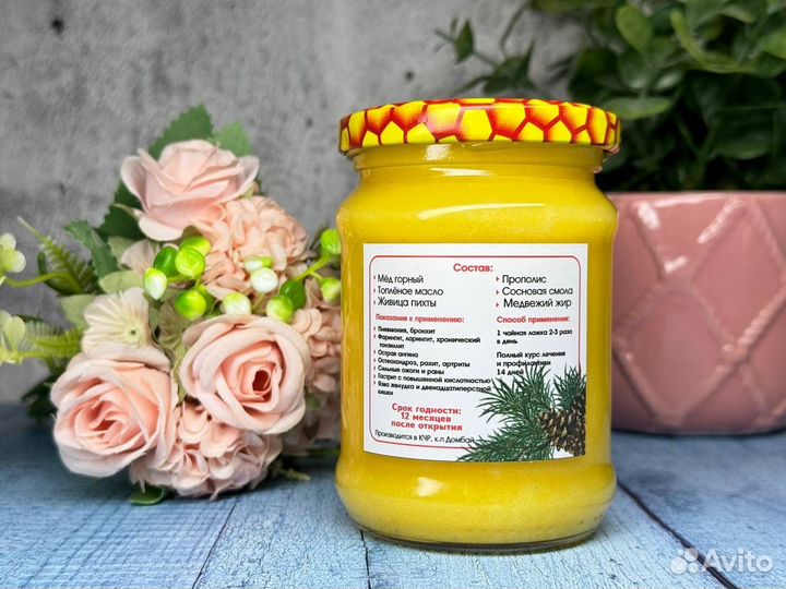 Балхам от кашля и простуды и др