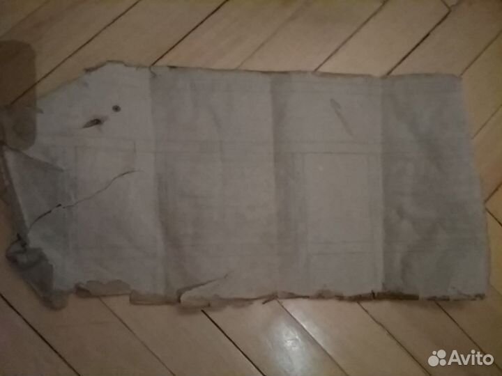 Бумага для табака царская начало 1900 г