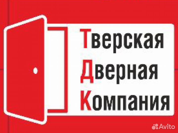 Менеджер по продажам дверей и окон