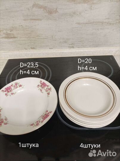 Тарелки СССР