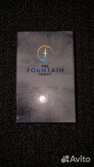 The Fountain Tarot.Таро Истока