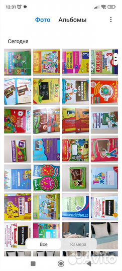 Учебные пособия с 1-4 классы, комплексная