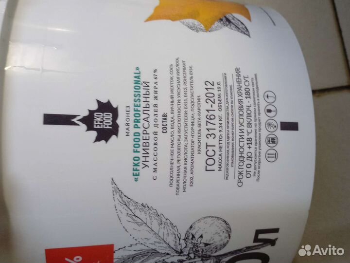 Ведро из под майонеза