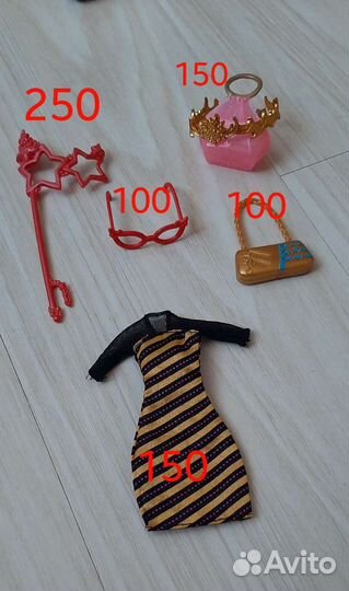 Monster high одежда аксессуары