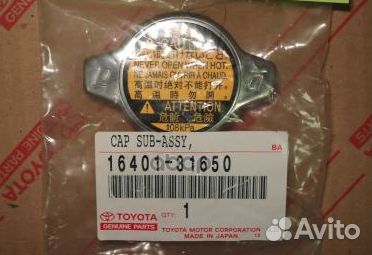 1640131650 toyota Крышка радиатора 1640131650 T