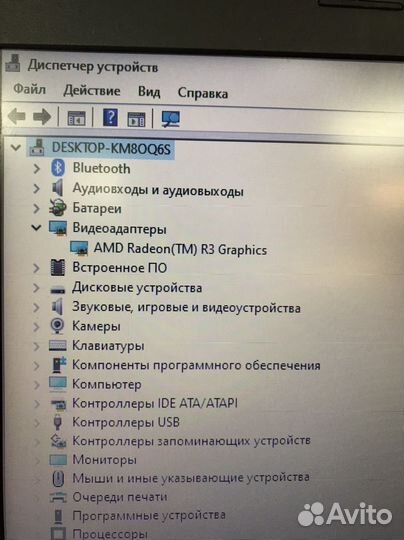 Ноутбук acer AMD Redeon(TM) R3 Graphics (42)