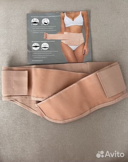 Бандаж для беременных