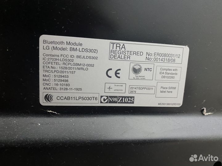 Телевизор lg