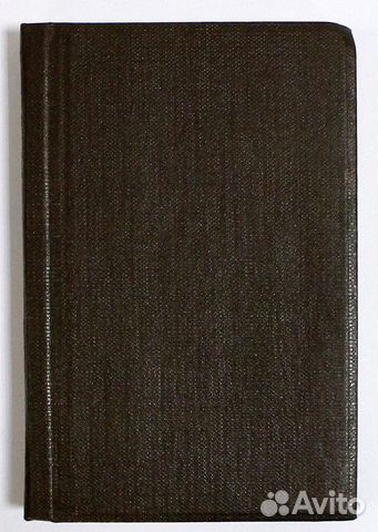 Книга. На ножах. Лесков 1903 год