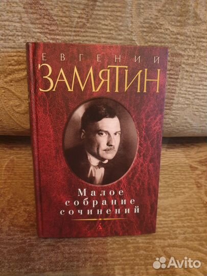 Книги классика в мягком и твёрдом переплёте