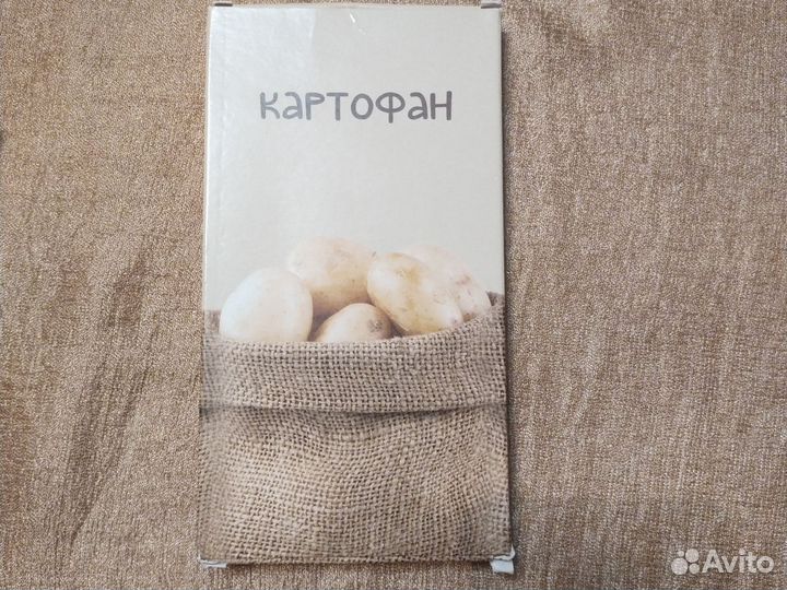 Стекло защитное