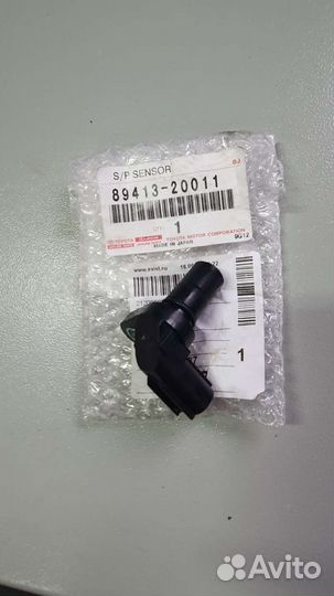 Датчик оборотов вала АКПП, новый toyota, lexus