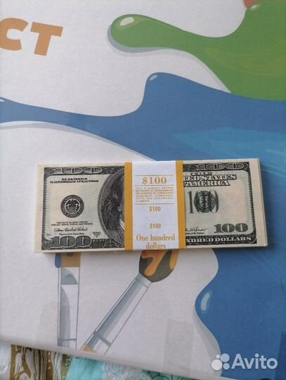 Сувенирные купюры (билет банка приколов)