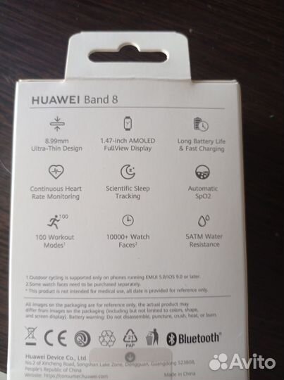 Фитнес браслет huawei band 8