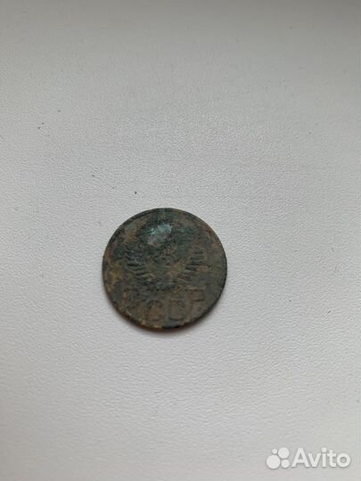 Монета 3 копейки 1949 года СССР