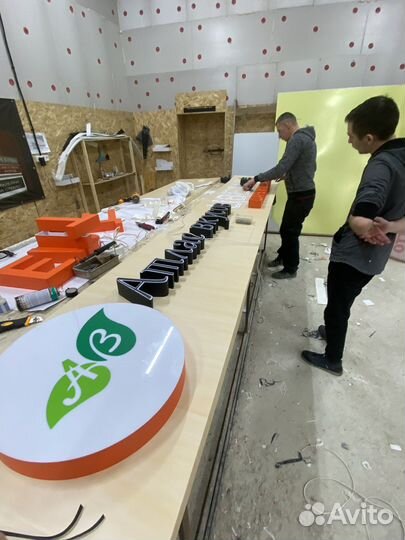 Яркие вывески, Буквы с подсветкой, Таблички пвх