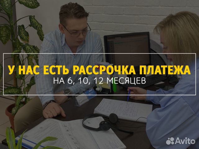 Списание кредитов, долгов, жкх. Помощь должникам