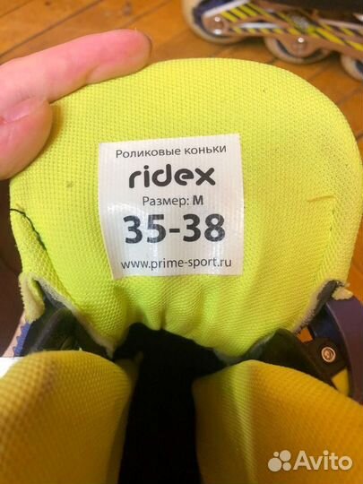 Роликовые коньки раздвижные 35-38