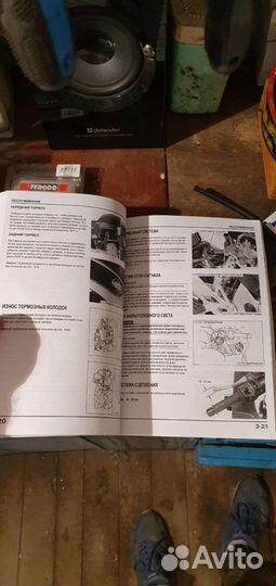 Книга по ремонту и эксплуатации honda CBR F3,год в