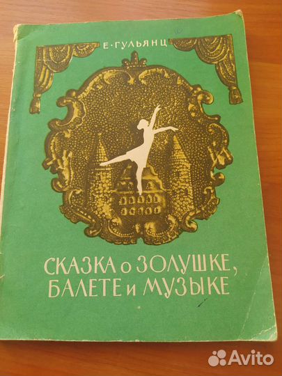 Книги по музыке
