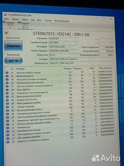 Жесткий диск 500 гб для ноутбука