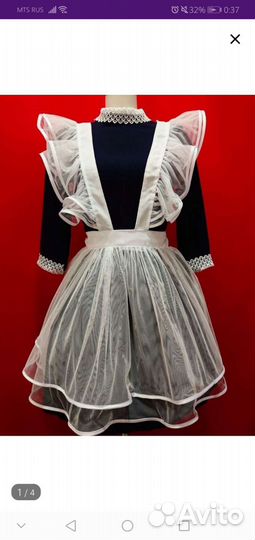 Фартук школьный