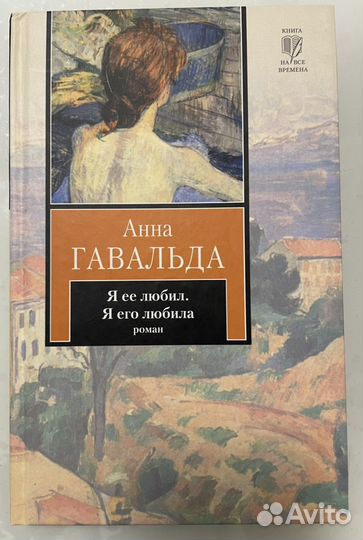 Книги 3 штуки