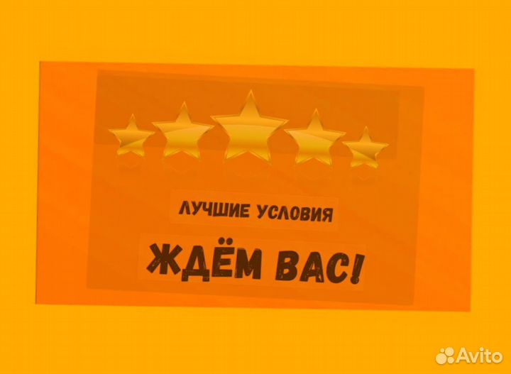 Оператор производственной линии вахтой Жилье/Еда