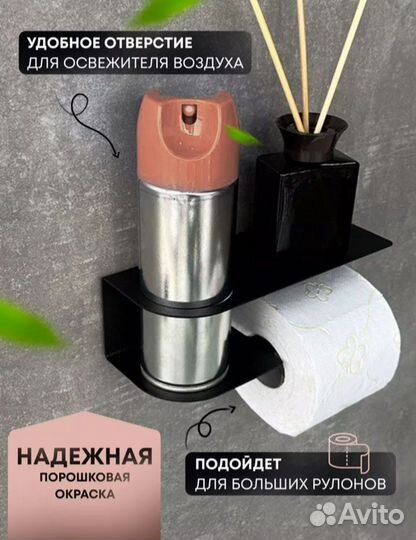 Аксессуары для ванной комнаты