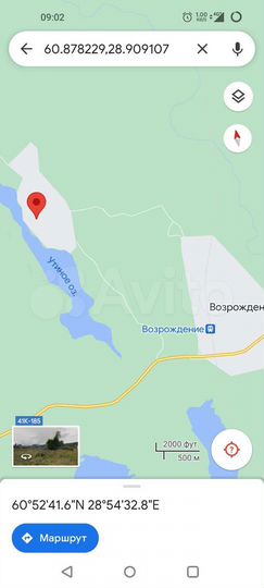 Участок 12 сот. (ИЖС)