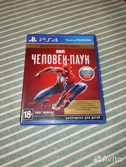 Игра на ps4 Человек паук(Отправил заказчику)