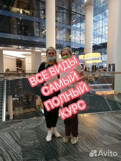 Курсы депиляции. Все виды в одном курсе