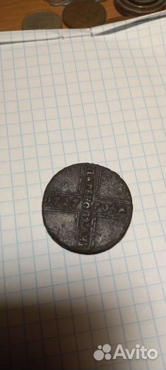 5 копеек 1727г