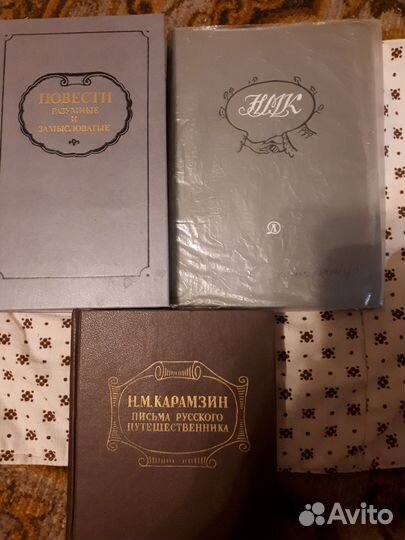 Н. М. Карамзин История государства Рос