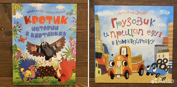 Детские книги