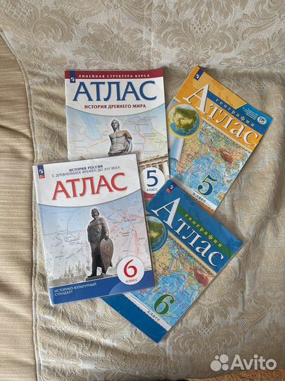 Атласы 5 6 класс история география