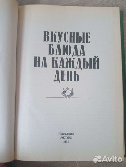 Книги по кулинарии + монеты + фигурка кошки