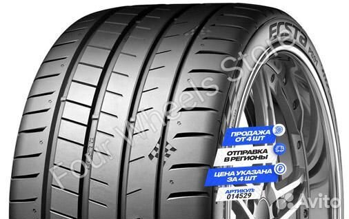 Kumho Ecsta PS91 245/40 R20 99Y