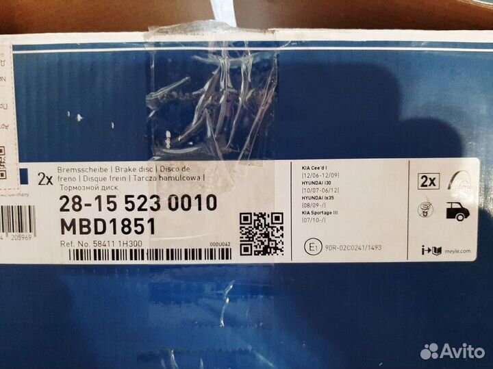 Задние тормозные диски Kia, Hyundai