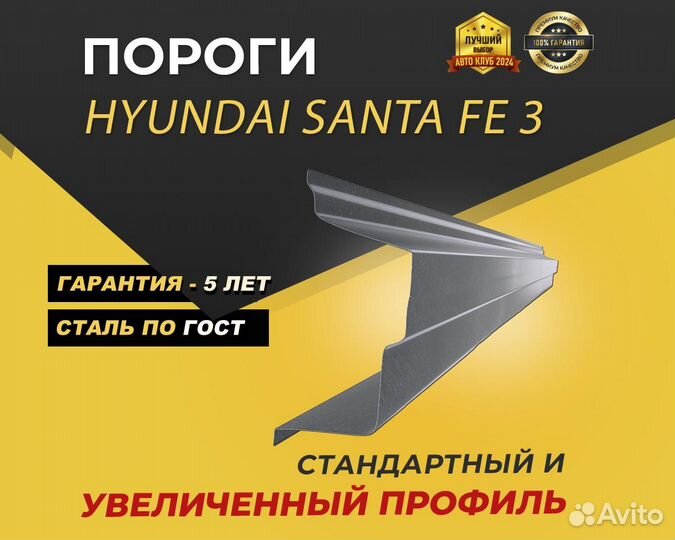 Lancia Lybra пороги ремонтные кузовные