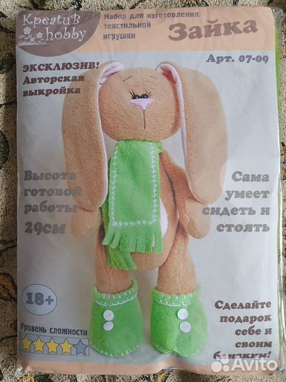 Набор новый д/творчества(шитья)креатив hobby Зайка