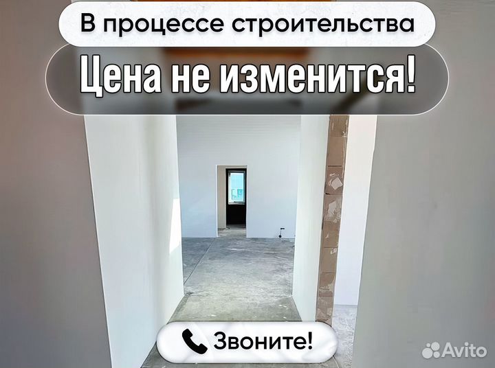 Строительство домов / Есть ипотека