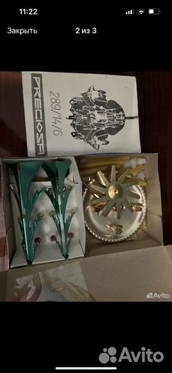 Елка вечерний звон новая