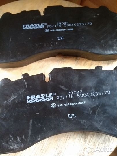 Колодки тормозные