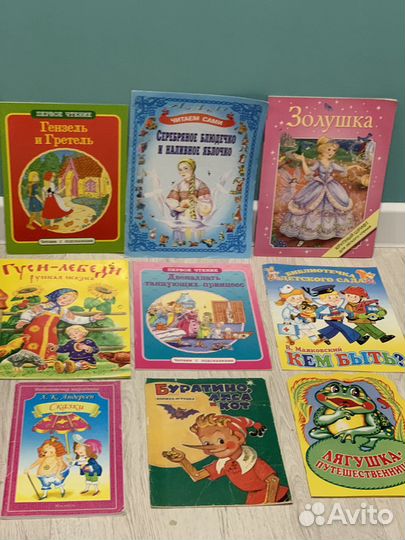 Советские детские книги