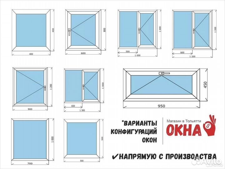 Окна. Пластиковые окна. Окна для дачи